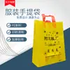 Bolsas de Plástico Personalizadas para Llevar, Bolsas de Regalo, Bolsas para Frutería Supermercado, Bolsas de Grado Alimenticio Hechas a Medida