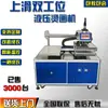 Máquina de Prensa Térmica Neumática de Doble Estación Tipo Deslizante, Máquina de Prensa Térmica para Ropa, Máquina de Estampado por Transferencia Térmica, Máquina de Prensa Térmica, Máquina de Prensa Térmica Automática
