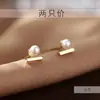 Pendientes de Perla Rectos de Moda y Sencillos para Mujer, un Regalo para Mejores Amigas, Pendientes Versátiles para el Trabajo, Joyería de Temperamento de Lujo Ligero
