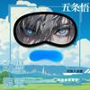 Sanhuo Animation Livro de Amigos de Natsume Periférico Professor Gato Máscara de Olhos Nangkou Sansan Confortável Respirável Bloqueadora de Luz Máscara de Olhos