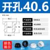 Bobina protectora de silicona en forma de I, manguito protector de cable de goma de doble cara, manguito protector de cable, anillo protector de cable, manguito de orificio pasacables invertido