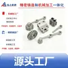 Fundición de Precisión con Sol de Sílice de Ningbo Componentes Automotrices de Acero Inoxidable: Engranajes, Bielas, Conectores, Bujes Estriados