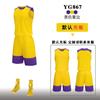 [Tienda de fábrica FeelTime] Traje de baloncesto Jersey infantil Uniforme de equipo de entrenamiento deportivo para niños Uniforme de baloncesto para mujeres
