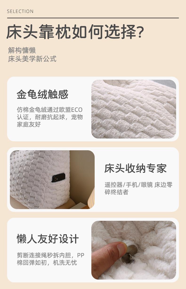 金龟绒详情页_02.jpg