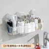 Estante de ventosa PET transfronterizo, estante de almacenamiento para baño montado en la pared sin taladrar, caja de almacenamiento de cosméticos transparente