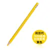 LIBERTY Libaidai 7600 rollo de papel línea de tracción aceitosa crayón cerámico industrial cuero metal superficie de vidrio
