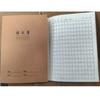 Cuaderno de clasificación de temas de líneas de automóviles de 32k, bloc de notas A5, libro de líneas de automóviles, cuaderno de tapa de papel Kraft de matemáticas chinas e inglés