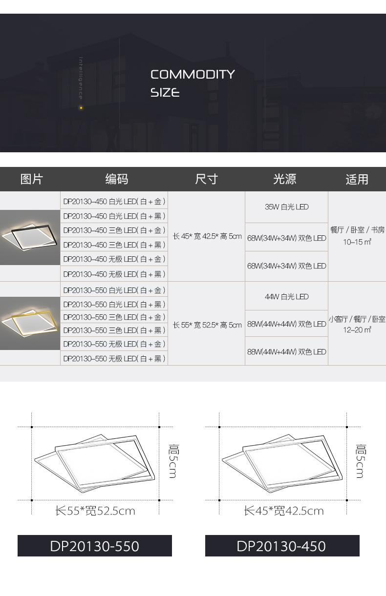 DP20130详情_10.jpg