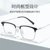 Yitong "26026" 52mm Marco de Gafas Estilo Ceja Ultraligero Sin Tornillos de Titanio Puro para Hombres con Patillas Flexibles, Venta al por Mayor desde Danyang