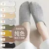 Calcetines de Verano Cortos para Mujer con Silicona Antideslizante en el Talón que no se Caen, Transpirables, de Color Sólido, Boca Ligera, Calcetines Invisible Absorbentes de Sudor para Mujer