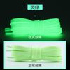 Sapatos Rasos Planos de Poliéster de Camada Dupla Luminous Reflective de 8mm para Menina, Tênis Adaptáveis, Sapatos Brancos, Tênis de Lona