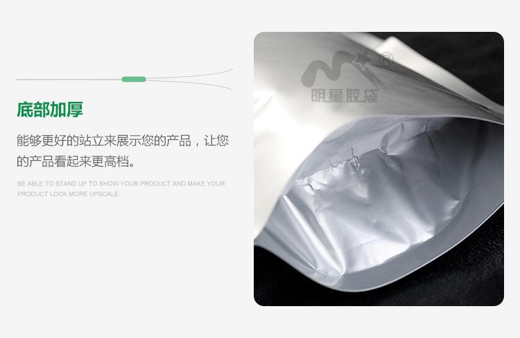 2纯铝自立骨袋切片_05