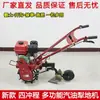 Novo Mini Rotocultivador de Vaca Divina Pequeno Gasolina Roda de Ferro Sulcador Rotocultivador Arar Escavar Capinar Multifuncional