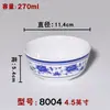 Melamina azul e branco porcelana tigela pequena fast food tigela de arroz e sopa plástico panela quente tigela de molho para tempero tigela de imitação de porcelana tigela quadrada louça