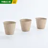 Venda por atacado de fábrica vaso de papel para jardinagem 6 xícaras redondas para mudas vaso de polpa de papel vaso para mudas vaso de polpa para plantio de plantas vaso de papel