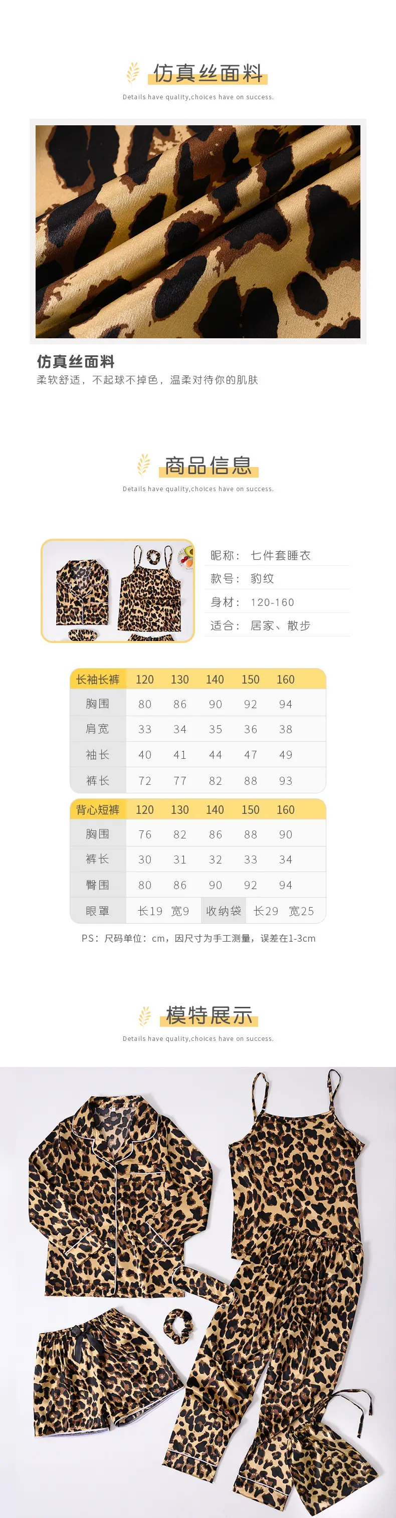 模板15七件套_02