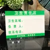 Tarjeta de seguridad contra incendios área de salud Placa de responsabilidad del puesto equipo Placa de responsabilidad de gestión 6s con ranura para tarjetas