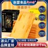 Royal Flavor 80g Biscoitos Crocantes de Queijo Grelhado na Pedra Celebridade da Internet Japonesa Ouro Negro Crocante Salgado Doce Lanches Casuais