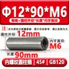 Gb120 Pino Cilíndrico com Rosca Interna Hrc35-45 Pino de Posicionamento para Rosqueamento Endurecido Pino de Molde Aço 45 # M4M5M6