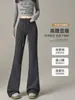 Nueva colección Otoño/Invierno 2026: Pantalones acampanados versátiles, casuales y cómodos para el uso diario, con corte relajado, efecto adelgazante y forro polar.