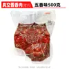 Fabricante de Carne Saborizada con Salsa Vende al por Mayor a Granel Comercial Platos Listos para Comer Precocinados Cerdo Tocino de Sichuan Sabor Picante Panceta de Cerdo