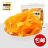 Chips de Batata Doce Natural Chips de Batata Doce 300g Batata Doce Não Frita Fazenda de Batata Doce Lanches de Fruta Seca Atacado