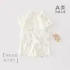 Conjunto de Ropa para Bebés y Niños Anyang, Pijama de Algodón Puro Sin Costuras de Verano, Pantalones Cortos para Ropa de Bebé, Ropa para Clima Templado