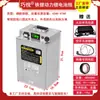 Batería de Litio para Motocicleta Eléctrica Qiaoyue 48V60V72V Batería de Litio Ferro Fosfato Alta Capacidad para Entrega a Domicilio Reparto Exprés