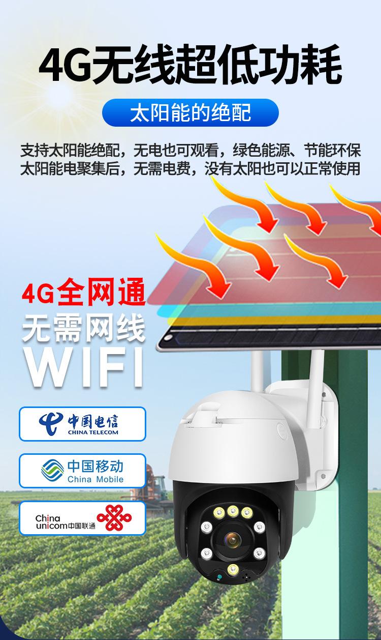 5-低功耗.jpg