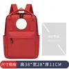 Mochila escolar para estudiante de primaria Ruilong clase de entrenamiento mochila infantil reducción de carga portátil bolsa de tutorial logotipo impreso mochila publicitaria