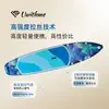 Tabla de Paddleboard Aurora Azul, Tabla de Paddleboard Elegante para Hombre, Tabla de Surf Serie Aurora, Tabla de Paddleboard Inflable Azul, Tabla de Paddleboard Verde