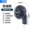 Ventilador de Circulación de Pared, Ventilador de Pared para Cocina, Ventilador Eléctrico de Pared, Se Puede Equipar con Ganchos Adicionales, Ventilador de Circulación sin Taladro