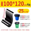 Bolsa de Basura Extra Gruesa Enrollada Sin Lágrimas Grande Negra Propiedad Hotel Sanidad Limpieza Cocina Comercial Bolsa de Plástico