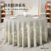 2026 Nuevo Modelo Mantel Nuevo Estilo Chino para Hoteles y Restaurantes, Impermeable, Resistente al Aceite, Lavable, Redondo, Lujo Ligero, Mantel con Sensación de Alta Gama