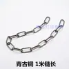 Cadena para Colgar de Hierro Forjado Trenzada Portadora de Carga Anti-óxido Ferretería Chapada en Metal Cadena para Colgar Lámpara de Araña de Cristal Accesorios de Iluminación Retro