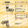 Sansi Taijie Island Shimadzu Máquina de Pruebas de Tensión Conector de Montaje de Dispositivo de Sujeción Wance Instron MTS Herramientas de Compresión