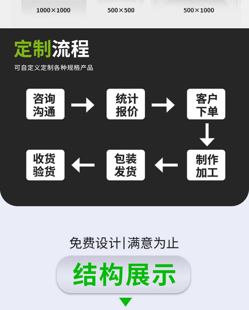 详情图片_9.jpg