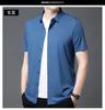 Camisas para Hombre, Color Sólido de Verano Casual de Negocios Ropa para Hombre, Ropa de Alta Gama, Camisas para Hombre sin Costuras de Manga Corta Versátiles para Viaje de Negocios