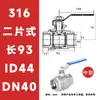 Válvula de Esfera Manual de Duas Peças com Rosca Interna Dupla Q11F-16R Conexão Rosqueada Tubulação de Pressão Chave de Água com Trava