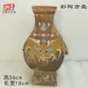 Vasijas de Cerámica Estilo Antiguo para Vino, Ollas, Jarras, Botellas de Fondo Puntiagudo, Tazones de Cerámica, Ollas de Cerámica de Colores con Patrón de Danza, Artículos Decorativos, Cerámica Negra Majiayao