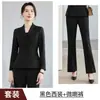 Conjunto de Traje Profesional Otoño/Invierno 2026 con Mangas Largas para Uniformes de Salón de Belleza, Ventas Inmobiliarias, Oficina y Servicio al Cliente