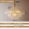 Lustre de sala de estar em estilo francês estilo creme simples nórdico pós-moderno cristal quarto principal luz luz restaurante luxo lâmpadas cristal