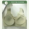 Sujetador Tipo Chaleco de Cierre Frontal sin Costuras para Madres de Mediana Edad y Mayores, Talla Grande, Inalámbrico, Push-Up, Sujetador Deportivo de Cobertura Total
