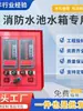 Controlador de Pantalla de Nivel de Líquido, Pantalla para Piscina y Tanque, Alarma, Medidor Electrónico de Nivel de Líquido, Transmisor de Nivel de Líquido