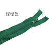 En stock No. 5 cremalleras de resina para ropa, chaqueta de plumas, material duro con dientes gruesos, cremallera de cola abierta, ropa para mascotas, cremallera abierta