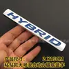 Adecuado para CRV Accord Yingying Odyssey Ailishen Guardabarros Híbrido Modificado Lateral Estándar Mezcla