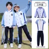 Uniformes para Ensino Fundamental e Médio, Conjuntos de Três Peças para Primavera e Outono, Uniformes de Classe para o Primeiro Ano, Jogos Esportivos de Primavera, Conjuntos de Quatro Peças para Jardim de Infância, Uniformes para Jardim de Infância