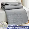 Alfombrilla Refrigerante de Haba de Hielo para Masaje de Verano Cacao Plegable Sábana de Cama para el Hogar Alfombrilla Refrigerante Juego de Tres Piezas Alfombrilla Refrigerante de Aire Acondicionado