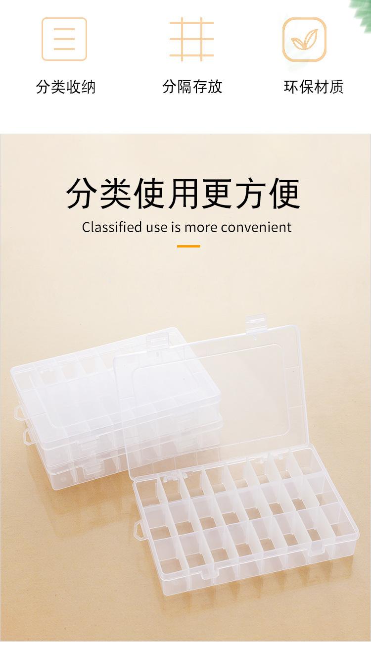 收纳盒