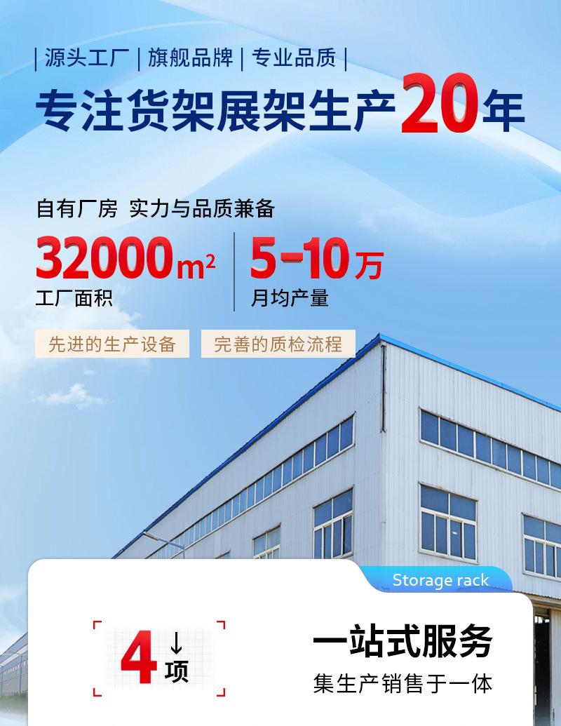 详情页-十字孔-0214_01.jpg